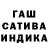 ГАШ ice o lator Krasotka Ledi