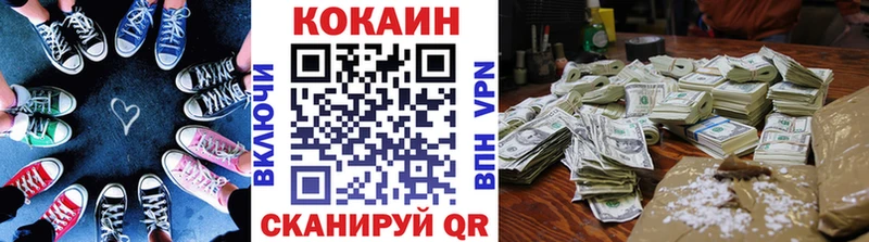 купить закладку  Бронницы  КОКАИН Fish Scale 