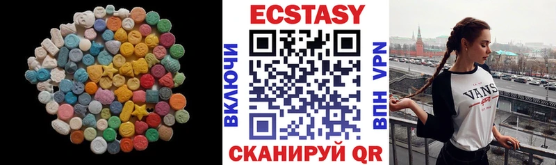 даркнет как зайти  Бронницы  ЭКСТАЗИ MDMA  цены  