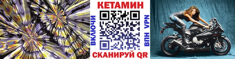 omg tor Бронницы Кетамин VHQ