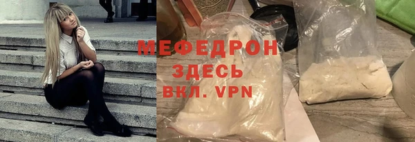 марихуана Бородино