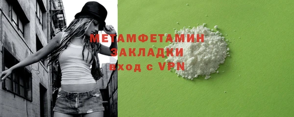не бодяженный Бронницы