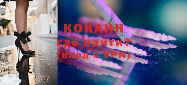 экстази Ветлуга