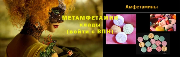 не бодяженный Бронницы