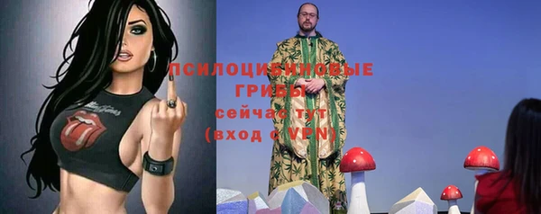 марихуана Бородино