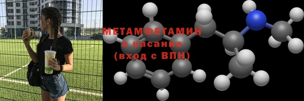 jwh Бугульма