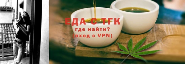 jwh Бугульма