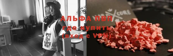 не бодяженный Бронницы