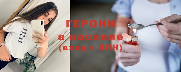 ПСИЛОЦИБИНОВЫЕ ГРИБЫ Верея