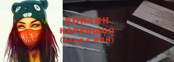 не бодяженный Бронницы