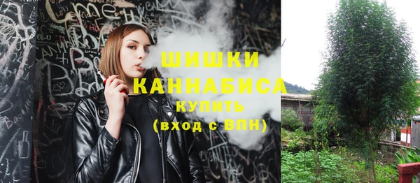 марихуана Бородино