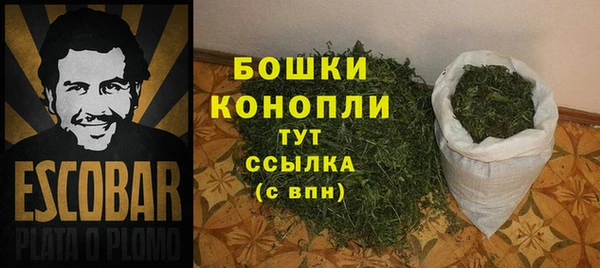 марихуана Бородино