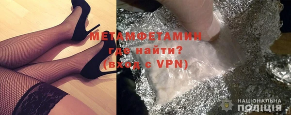марихуана Бородино