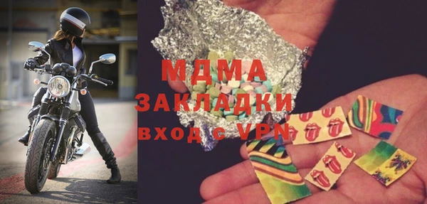 марихуана Бородино