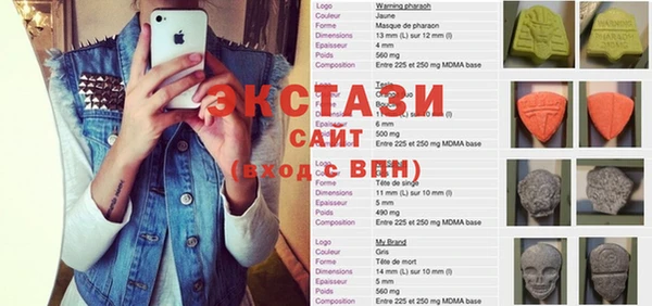 марихуана Бородино