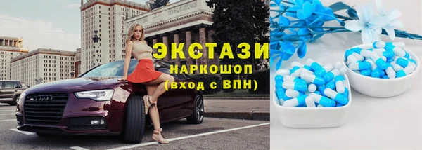 ПСИЛОЦИБИНОВЫЕ ГРИБЫ Верея