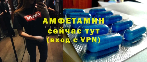 не бодяженный Бронницы