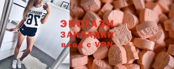 ПСИЛОЦИБИНОВЫЕ ГРИБЫ Верея