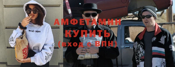 тгк Весьегонск
