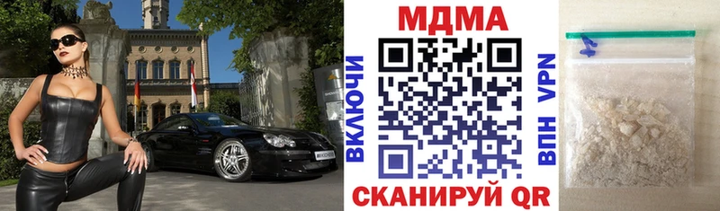 MDMA молли  Бронницы 