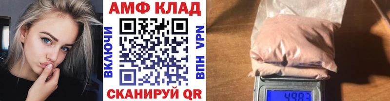 МЕТАМФЕТАМИН пудра  Бронницы 