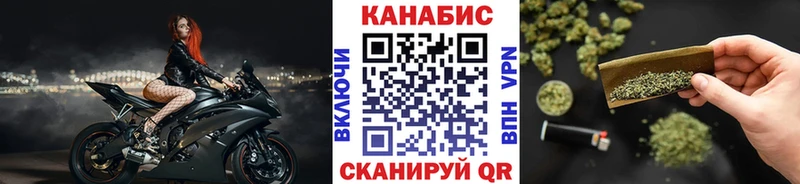 Шишки марихуана Ganja Бронницы